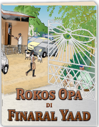 Rokos_Book_Front_Upright_pic_Demo_1.jpg